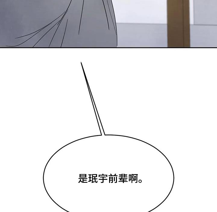 喜欢特种兵漫画,第166章：【第二季】当时5图