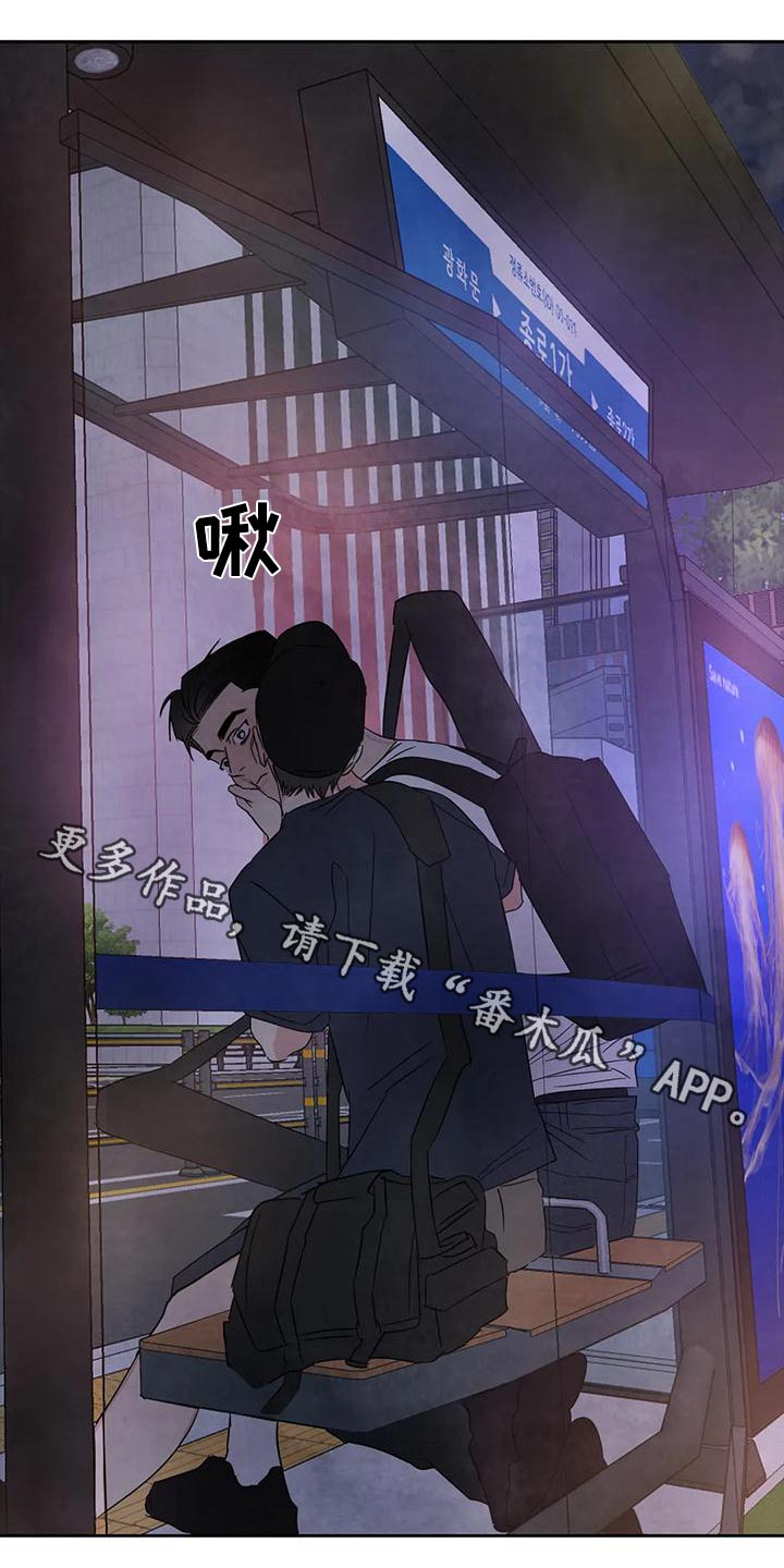 喜欢特别的他李贤宰漫画漫画,第122章：【第二季】吹干1图