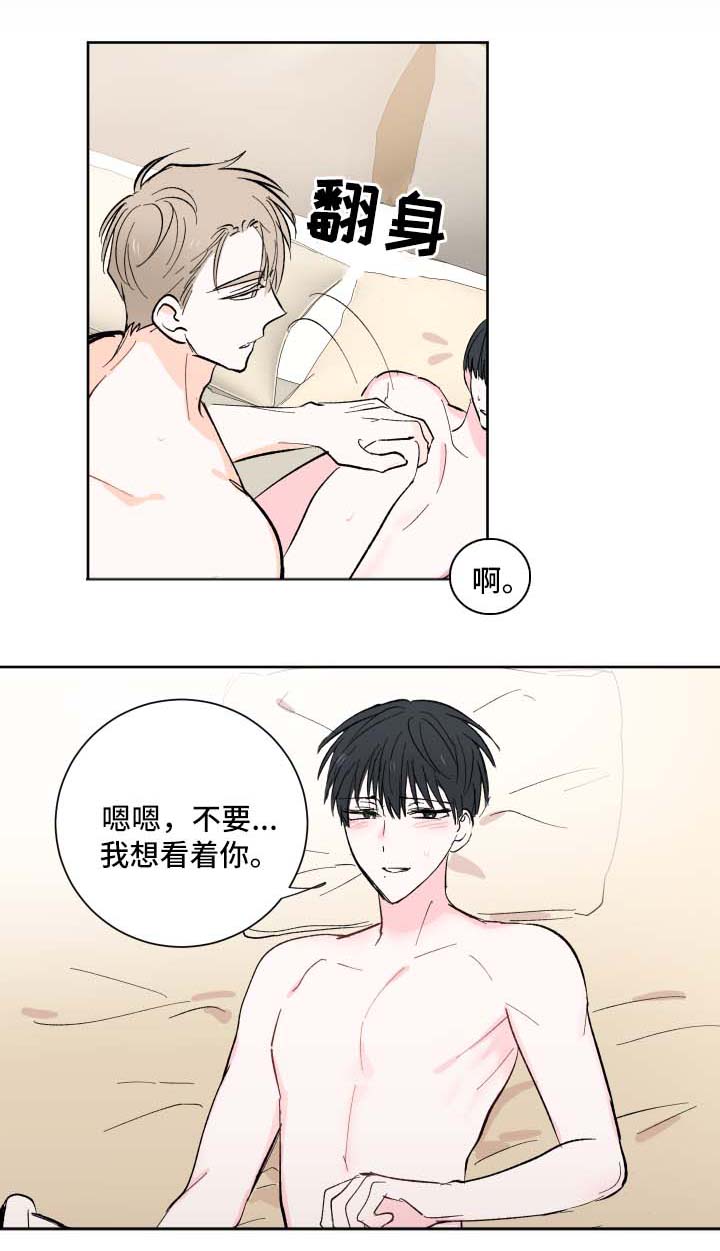 第15章：我全都要0