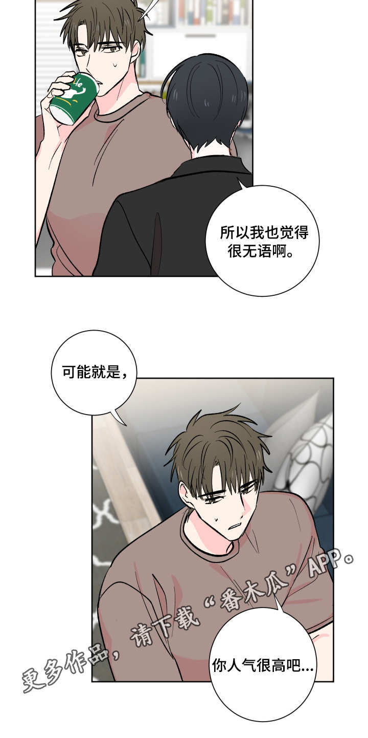 第13章：整理3