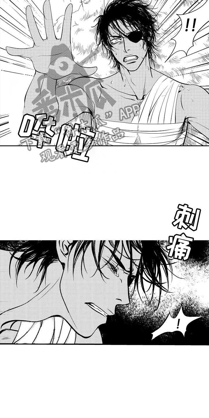 最后的重逢钢琴谱简谱完整版漫画,第25章：夜想曲：清醒2图