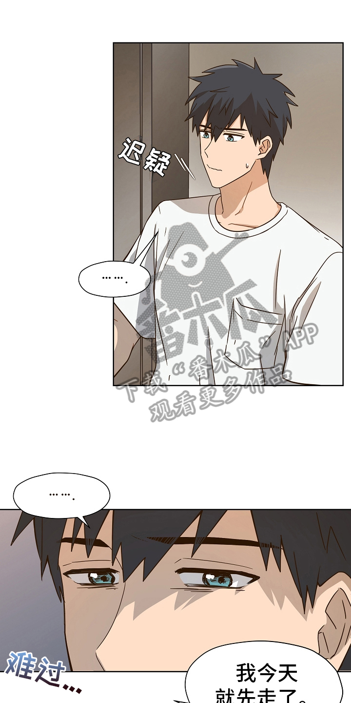 糟糕的夜吻草食动物的逆袭漫画,第165章：别有目的：依然喜欢1图