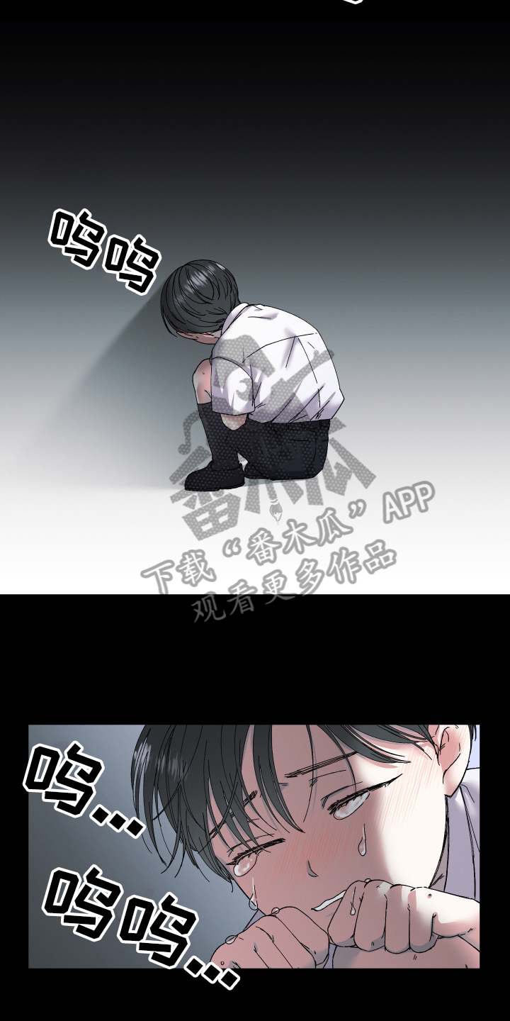 糟糕的拼音漫画,第129章：叛逆的孩子：欺骗2图
