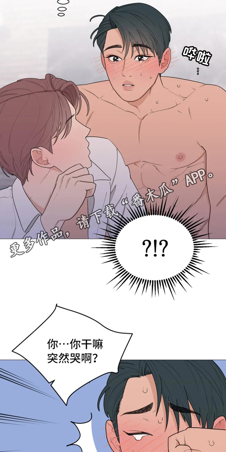 糟糕的夜吻小说在线阅读漫画,第143章：美味的代理：不容易4图