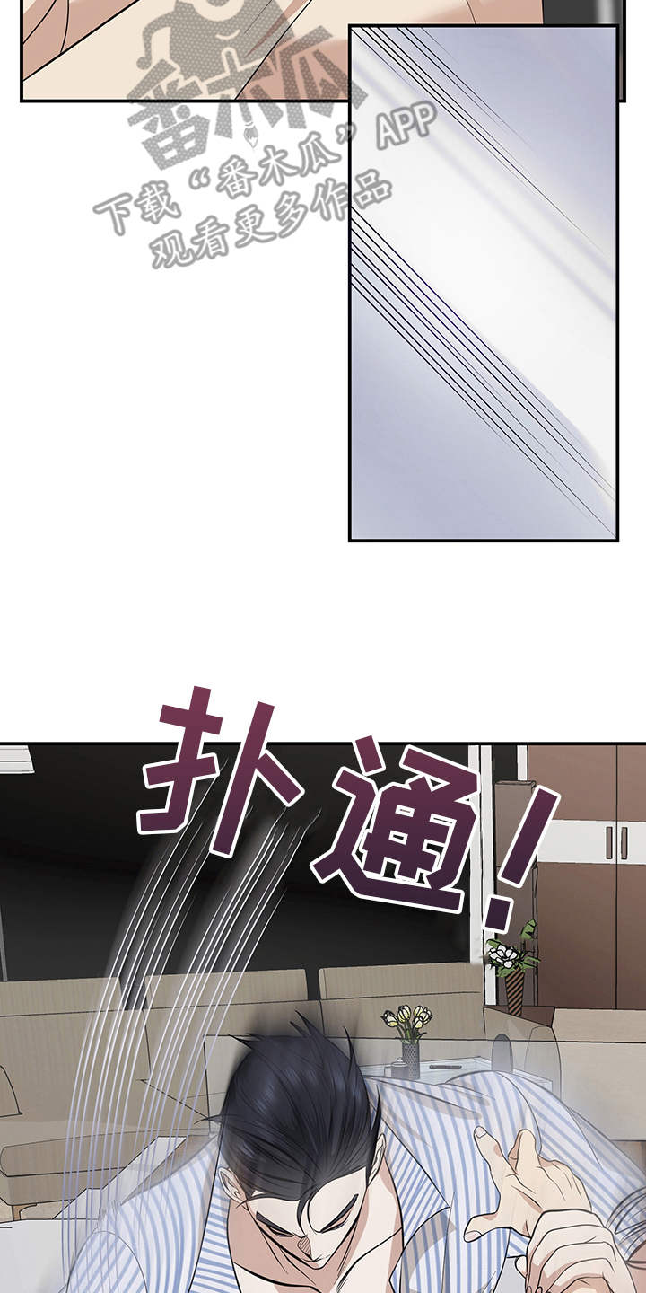 糟糕的拳头漫画,第83章：有效的关系：别有一番风味2图