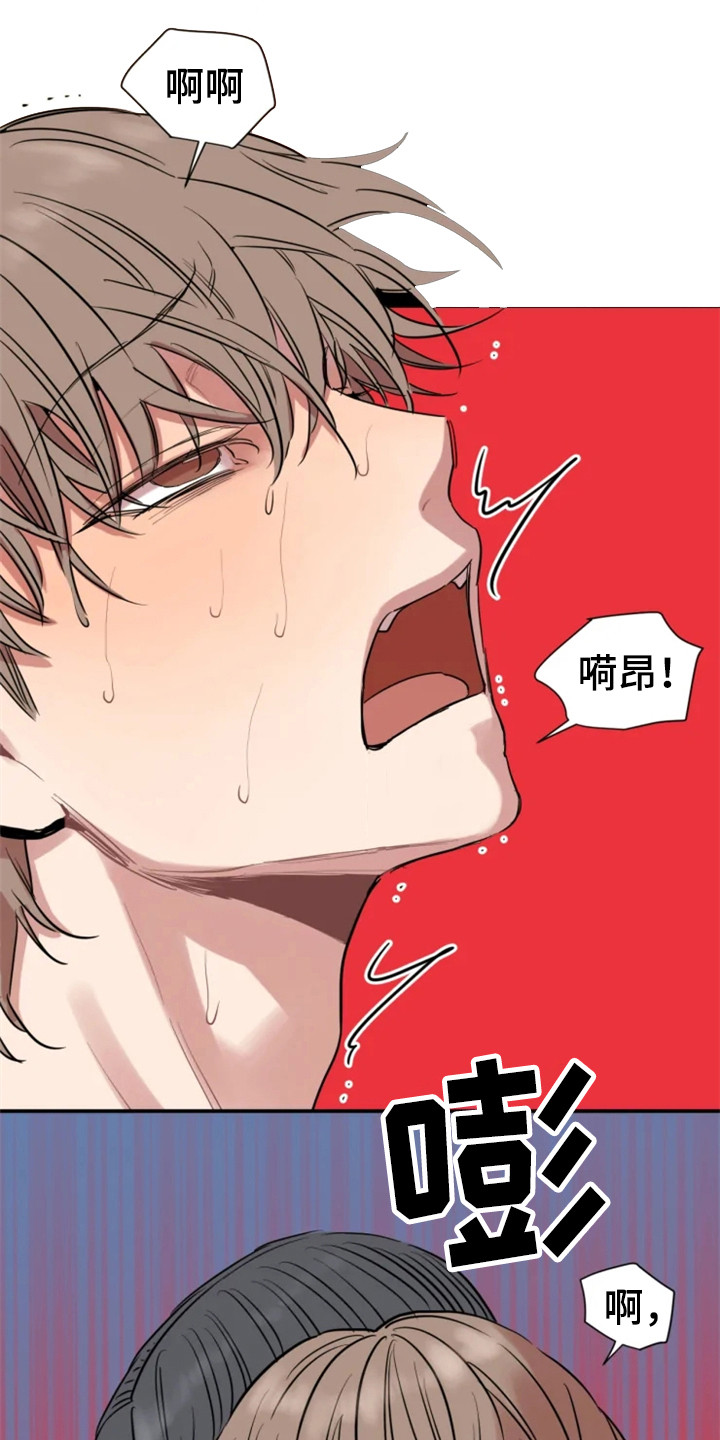 糟糕的夜吻小说在线阅读漫画,第154章：爱在水中：悄悄离开3图