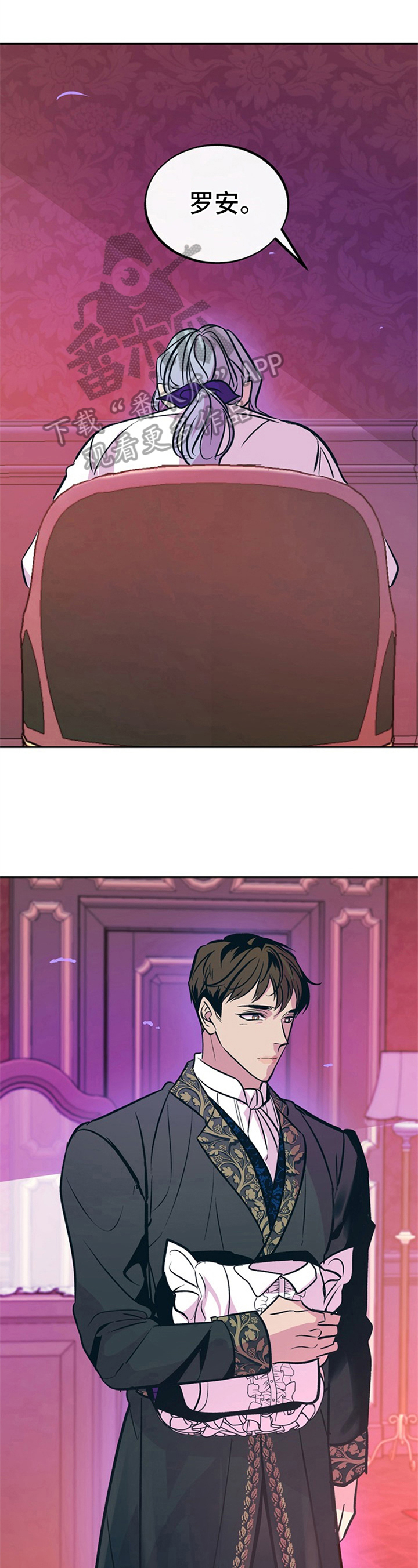 糟糕的夜吻小说在线阅读漫画,第28章：贵族女仆：原因1图