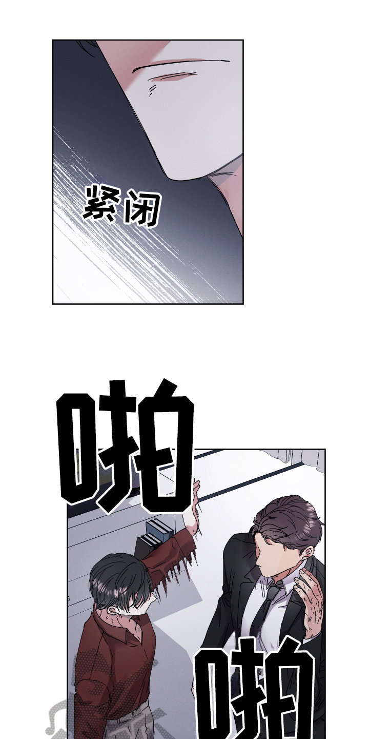 糟糕的拼音漫画,第132章：叛逆的孩子：教育1图