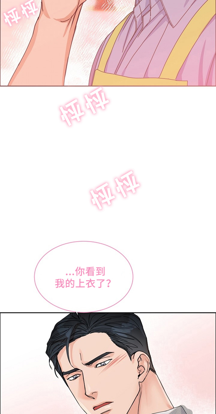 糟糕的拼音漫画,第67章：请给我饵料：同名3图