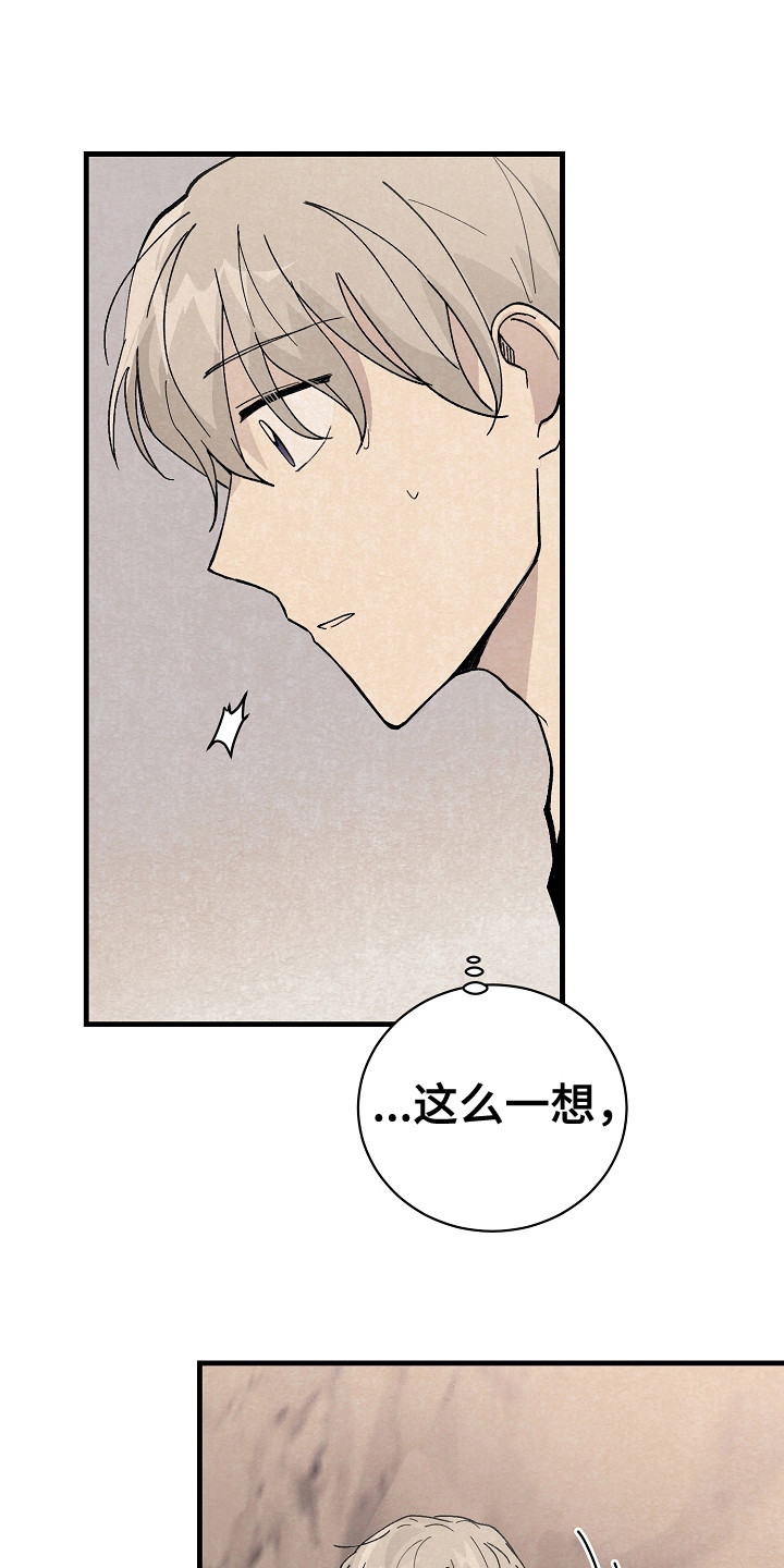 第11章：匹配度0