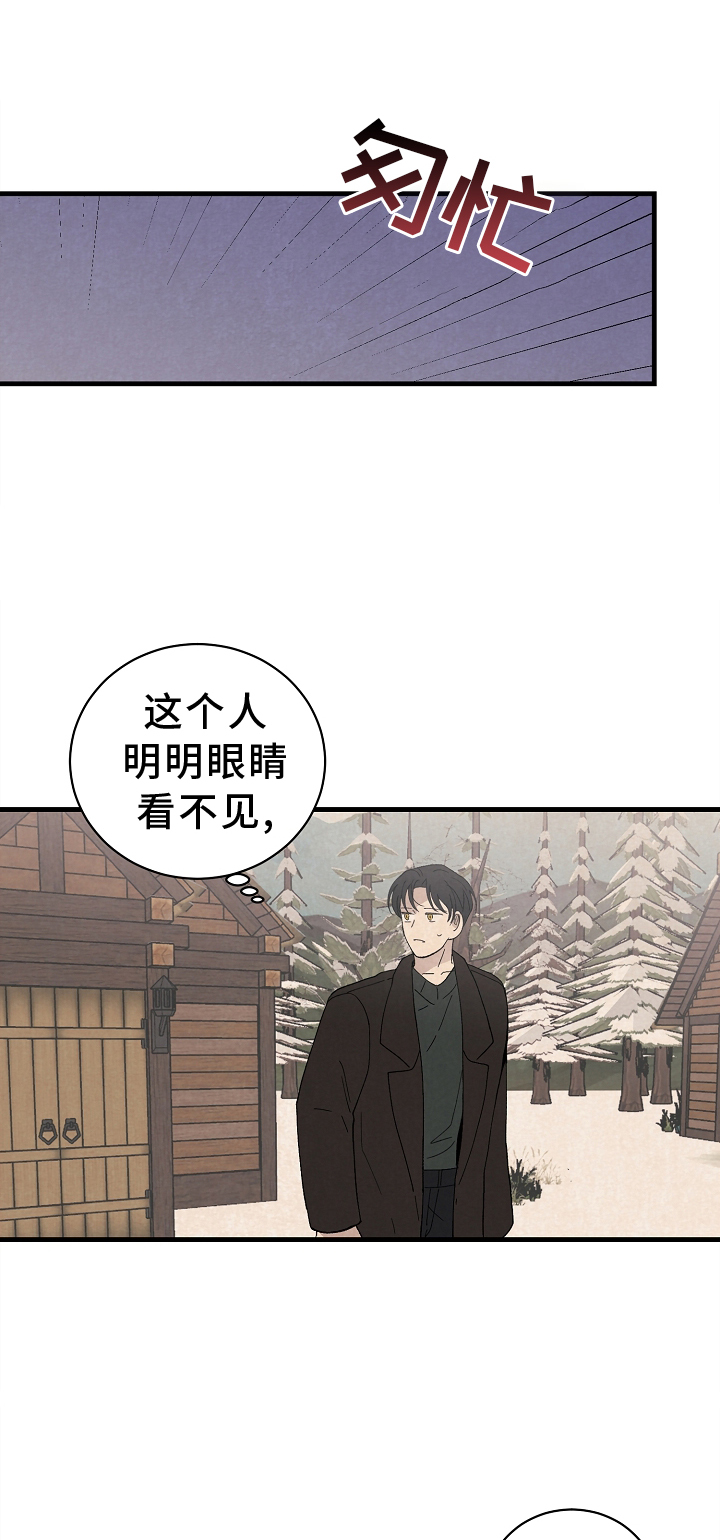 黎明前夕封面漫画,第70章：永远【完结】1图