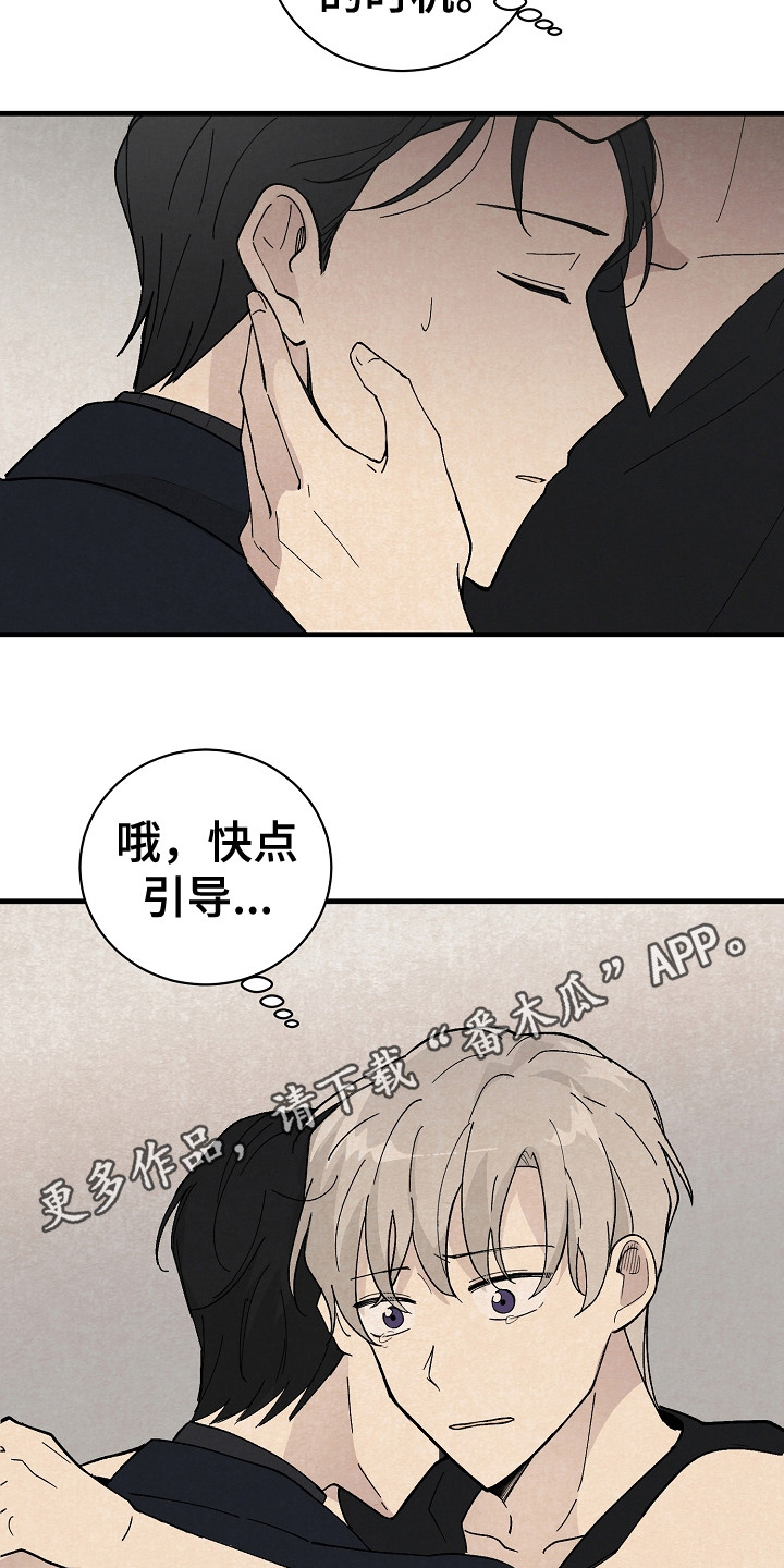 第11章：匹配度4