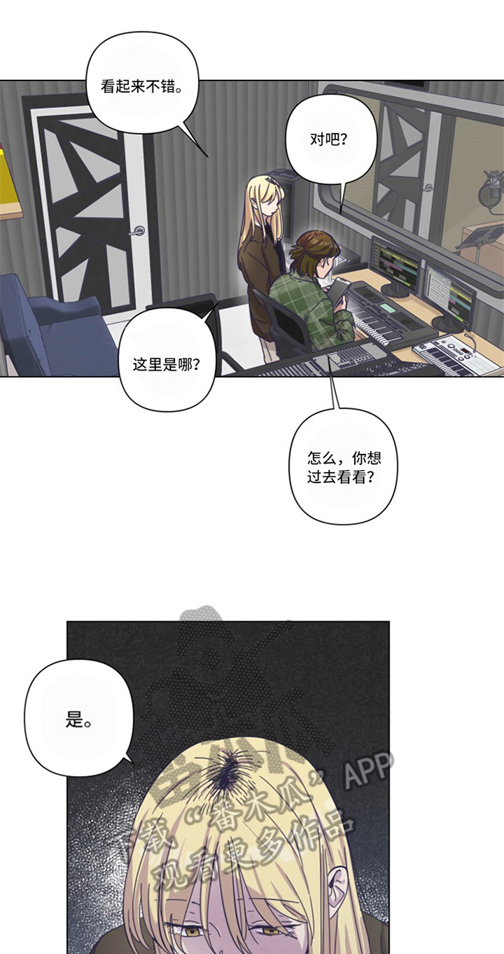 变奏谭咏麟漫画,第15章：线索3图