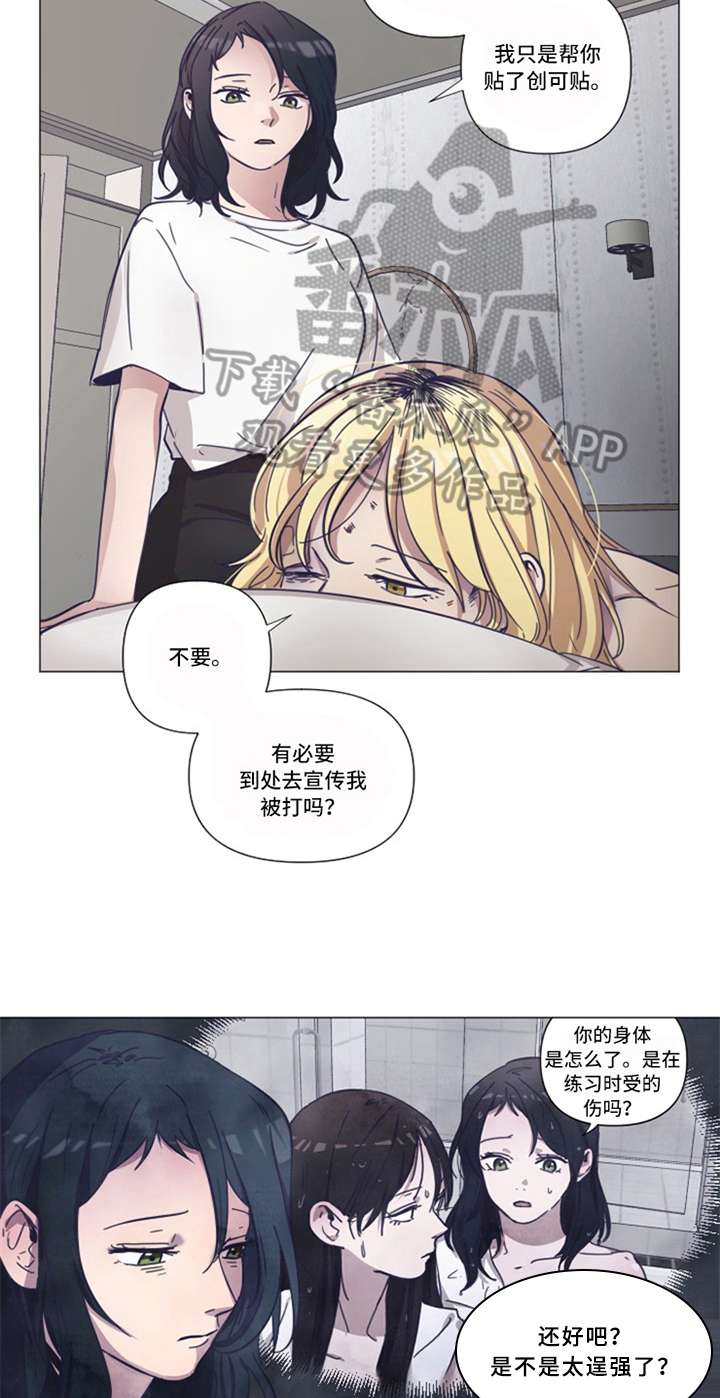 月光变奏曲电视剧漫画,第18章：补偿【完结】3图