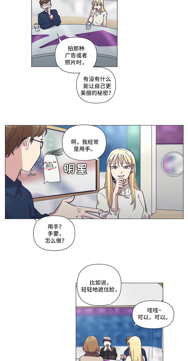 第2章：女朋友4