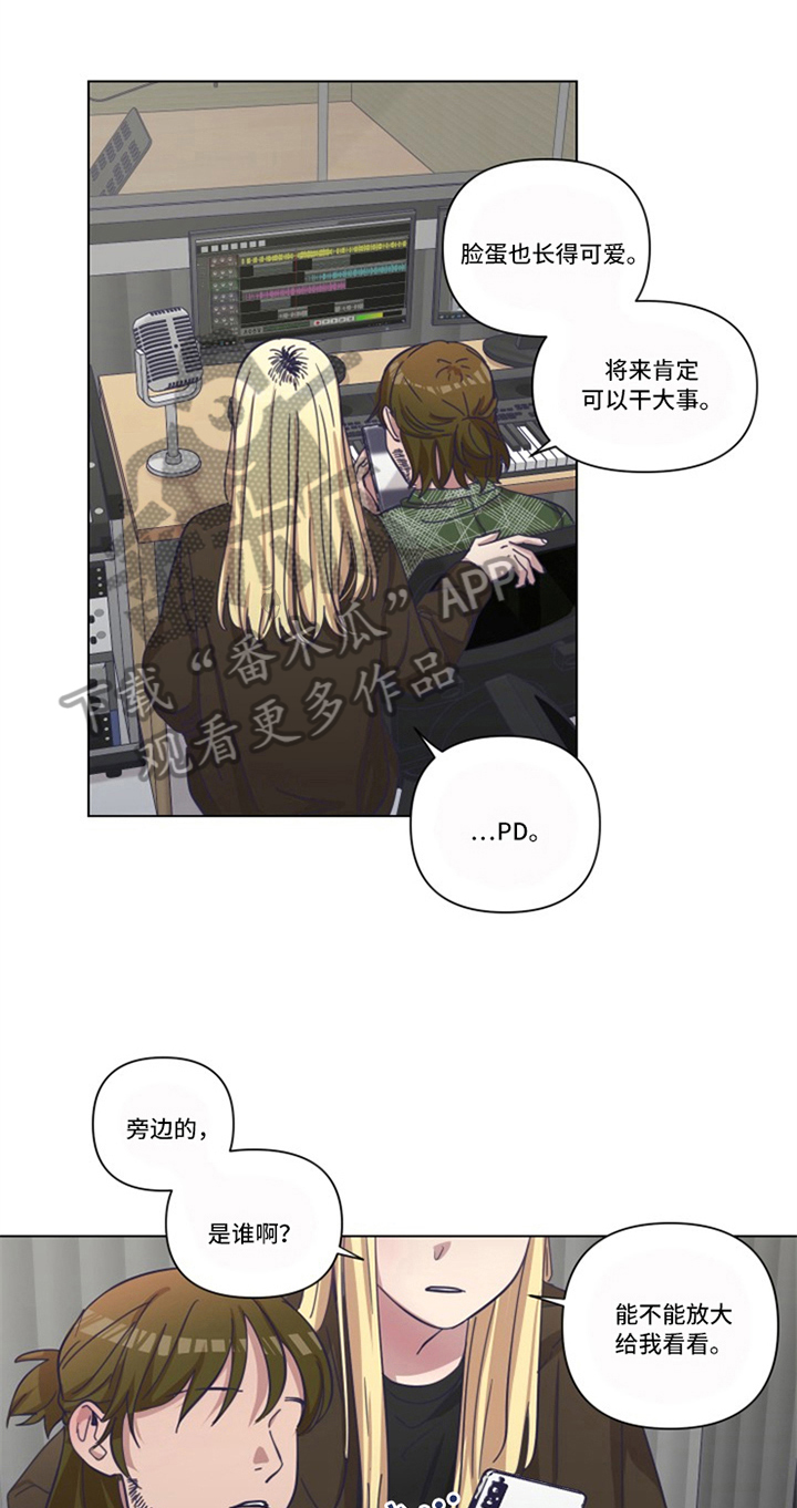 变奏谭咏麟漫画,第15章：线索1图