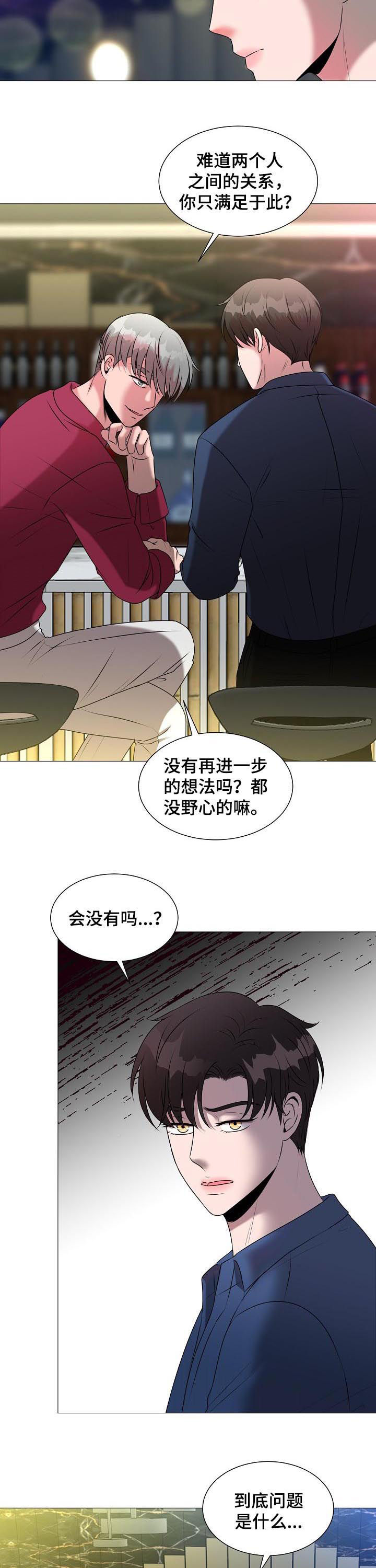 第38章：拍摄2