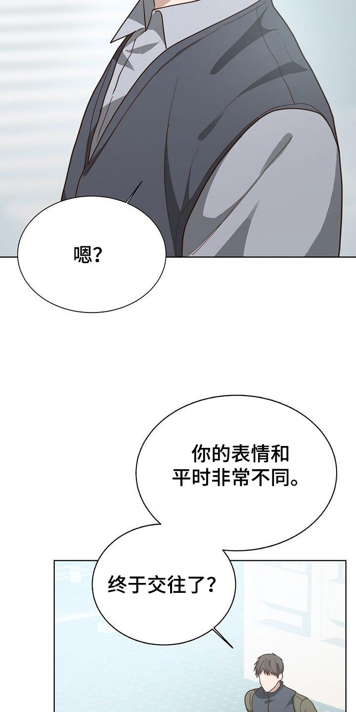 第77章：提议2