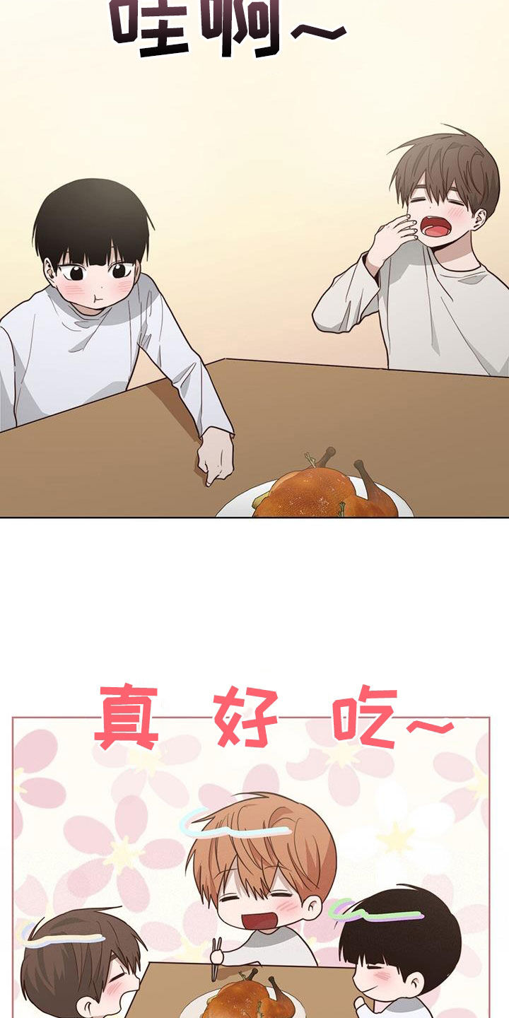 小说攻略爽文漫画,第80章：反抗2图