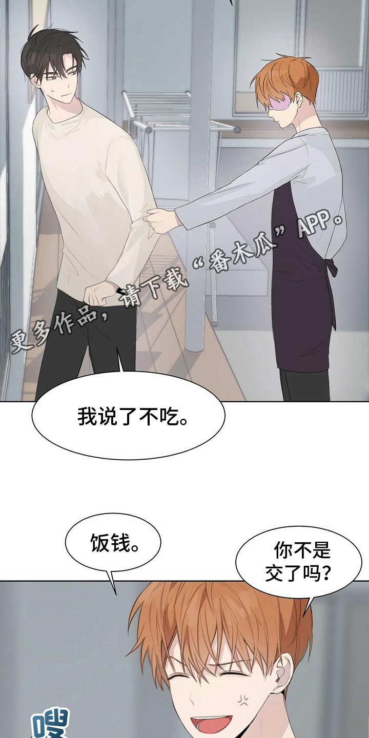 小说攻略双腿残废男主漫画,第9章：一起吃5图