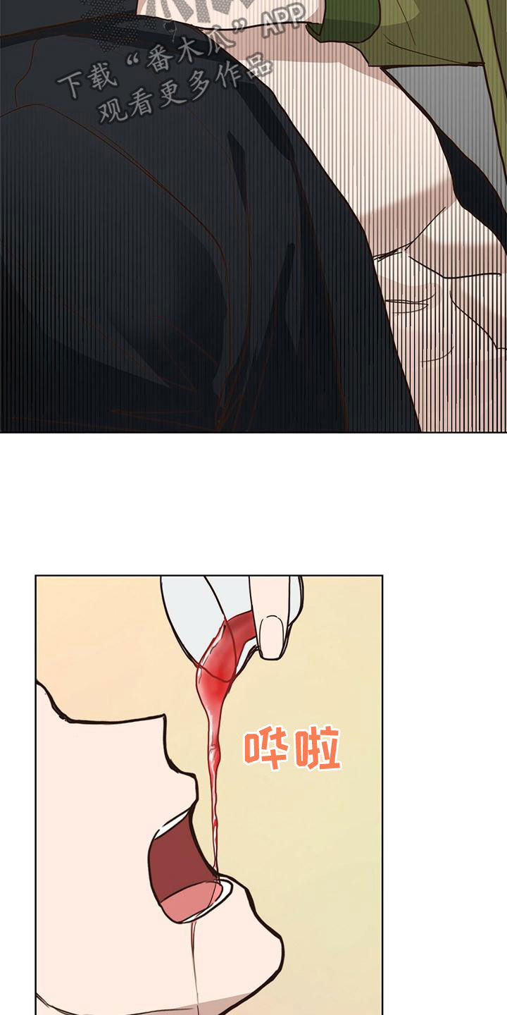 小说攻略军官漫画,第32章：想活下去4图