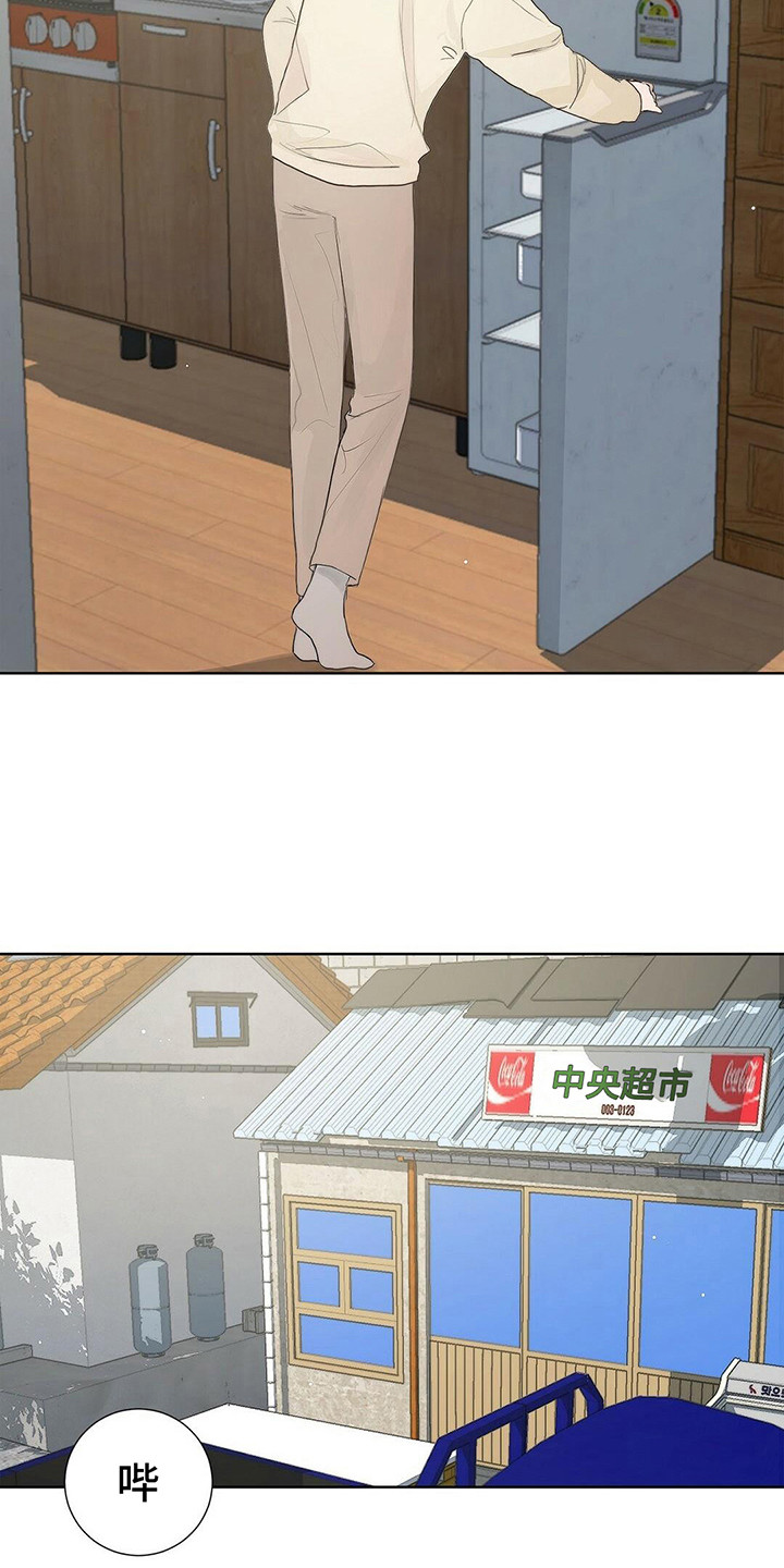 小说攻略游戏漫画,第3章：主角4图