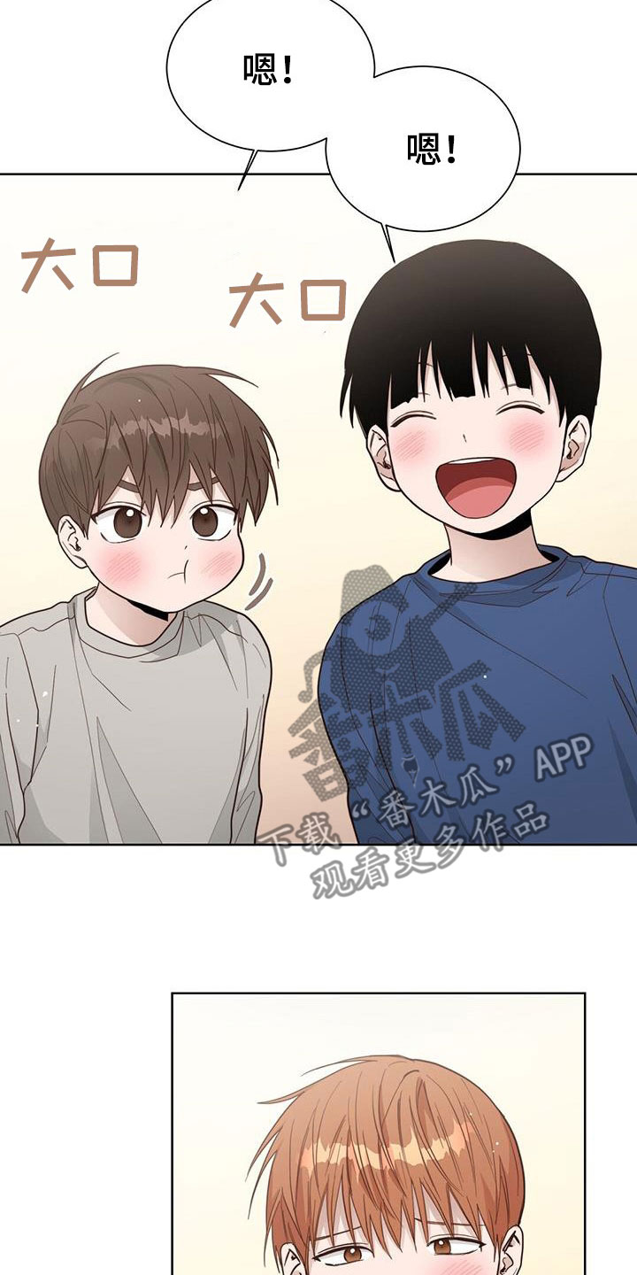 小说攻略对象漫画,第56章：轮流3图