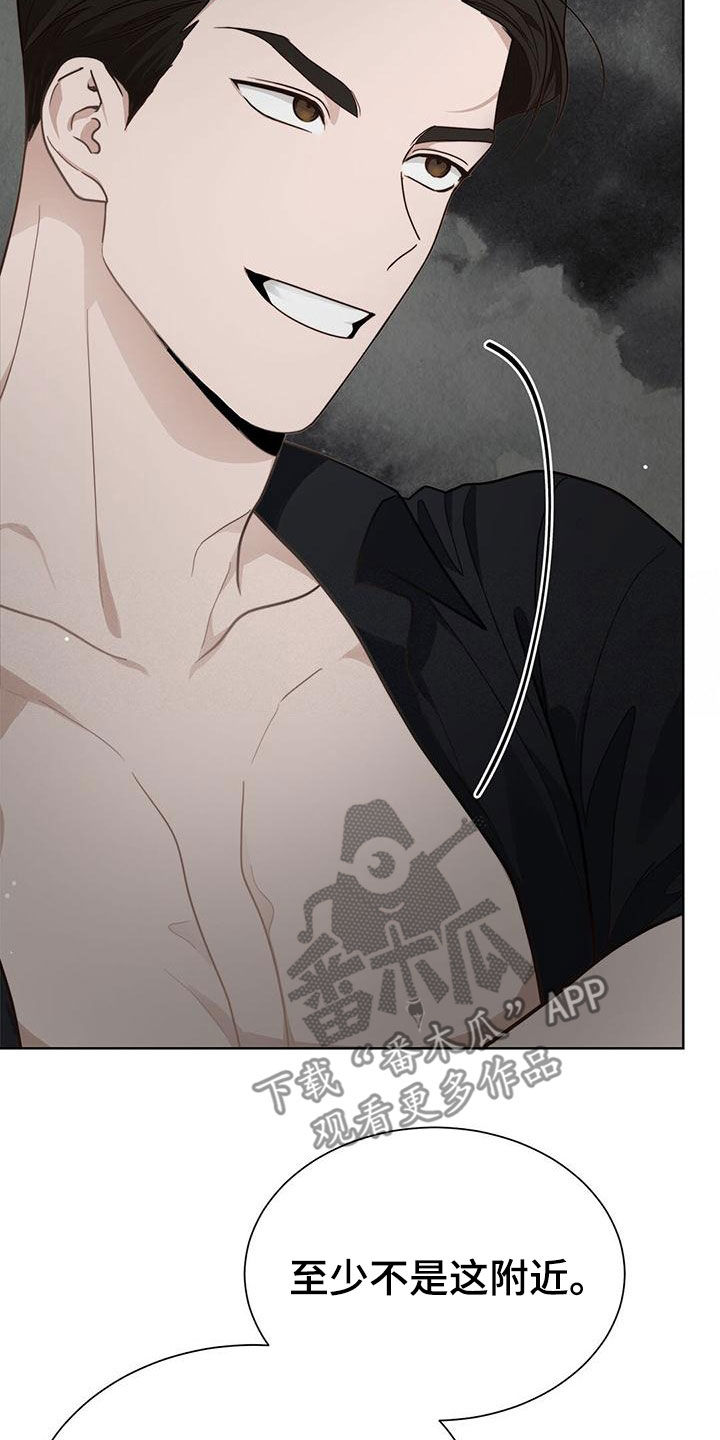 小说攻略漫画完整版漫画,第41章：碍眼5图