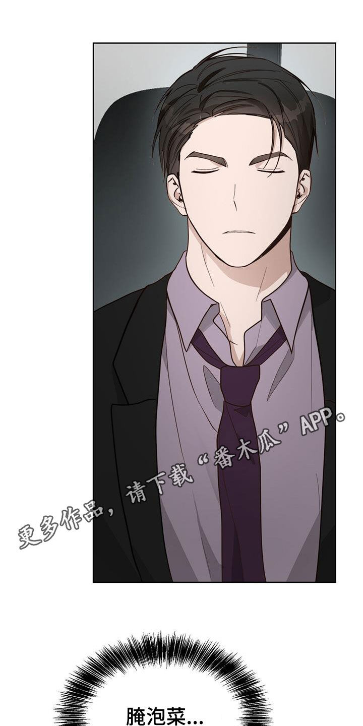 小说攻略双腿残废男主漫画,第51章：住在一起1图