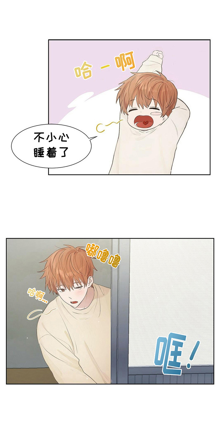 小说攻略游戏漫画,第3章：主角1图