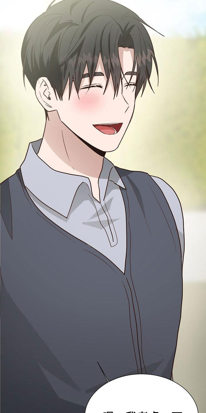 小说攻略双腿残废男主漫画,第78章：最讨厌撒谎2图