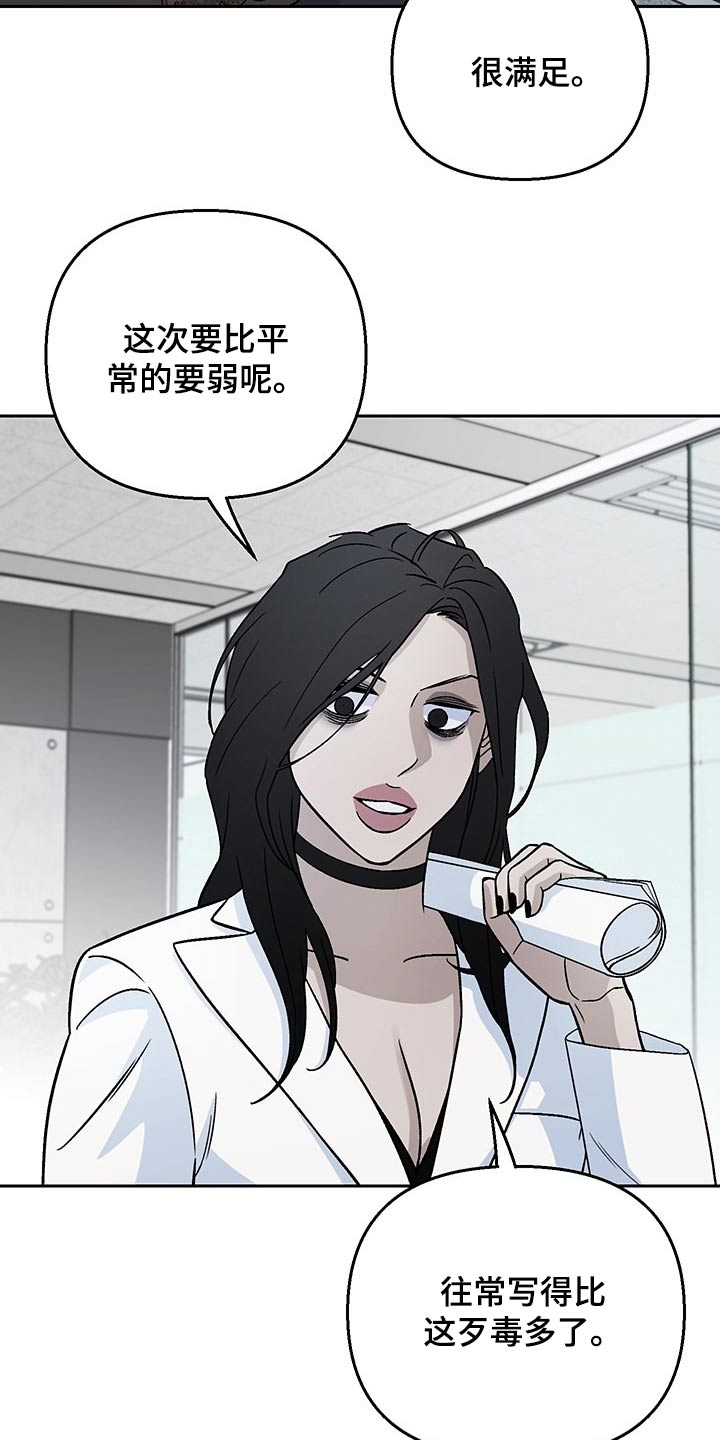 第28章：调查1