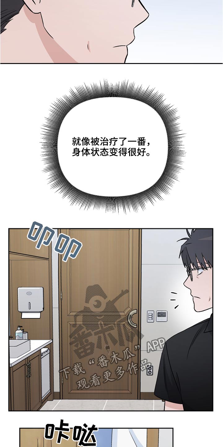 第40章：看望2