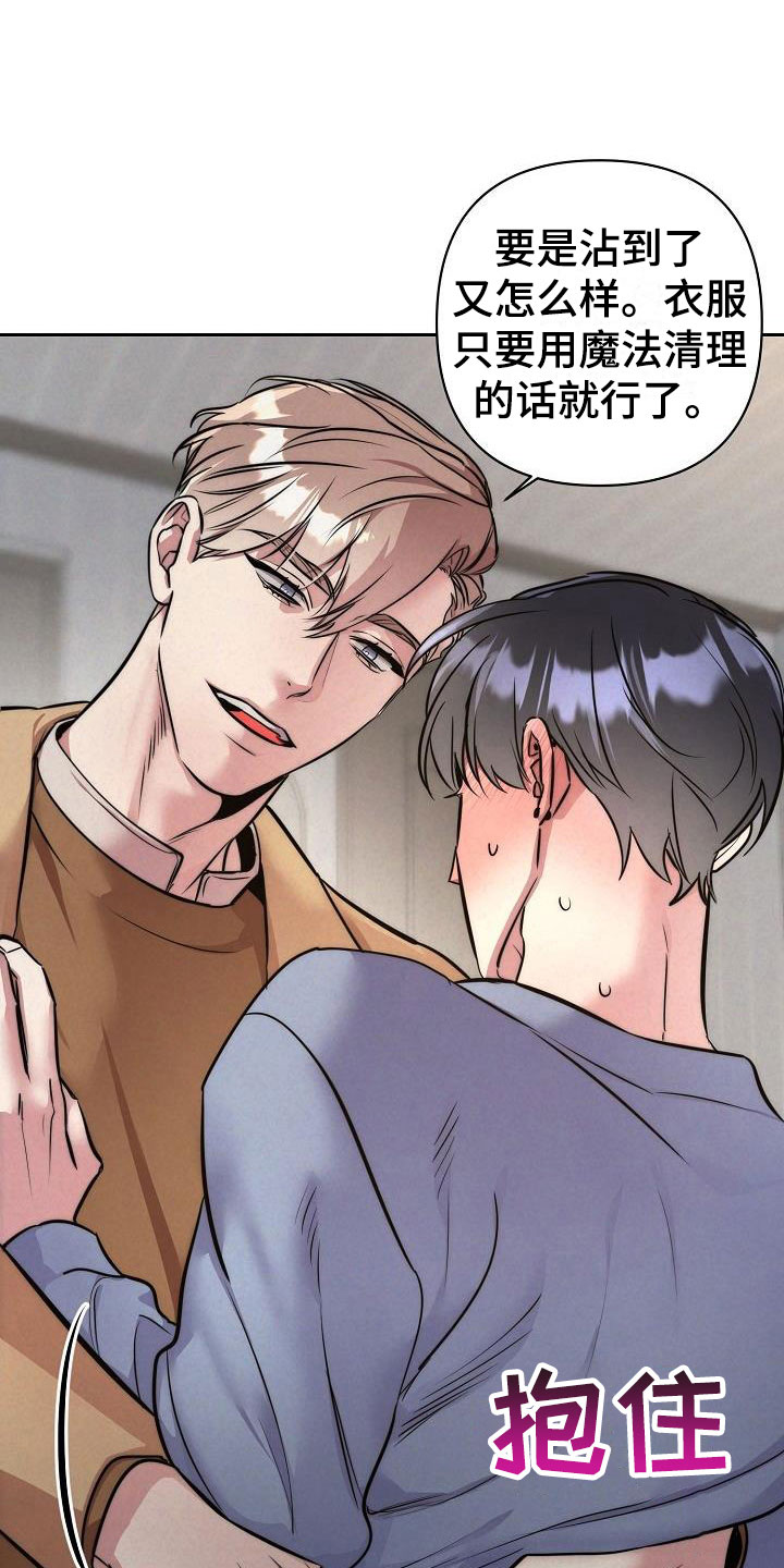 情人节特效录屏文案漫画,第57章：真甜~5图