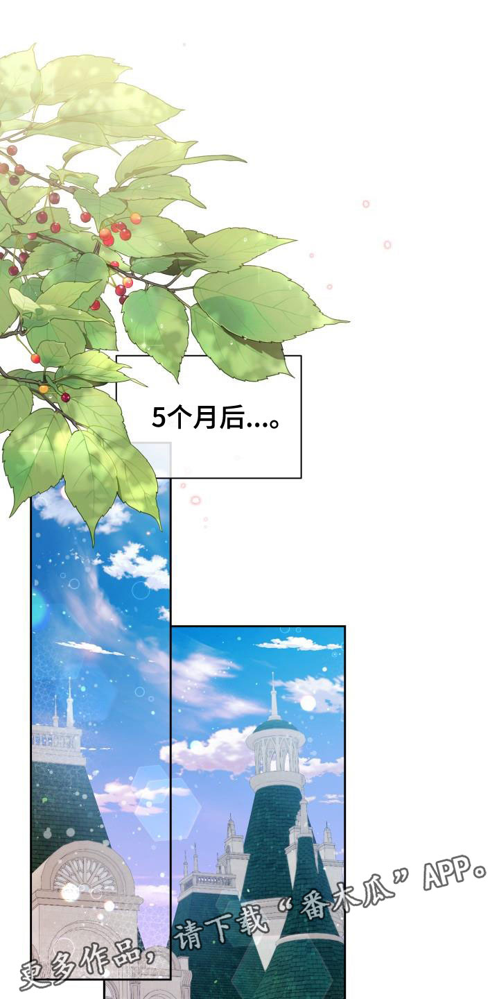 情人节特别礼物送男友漫画,第17章：多人派对：三个人的基因1图