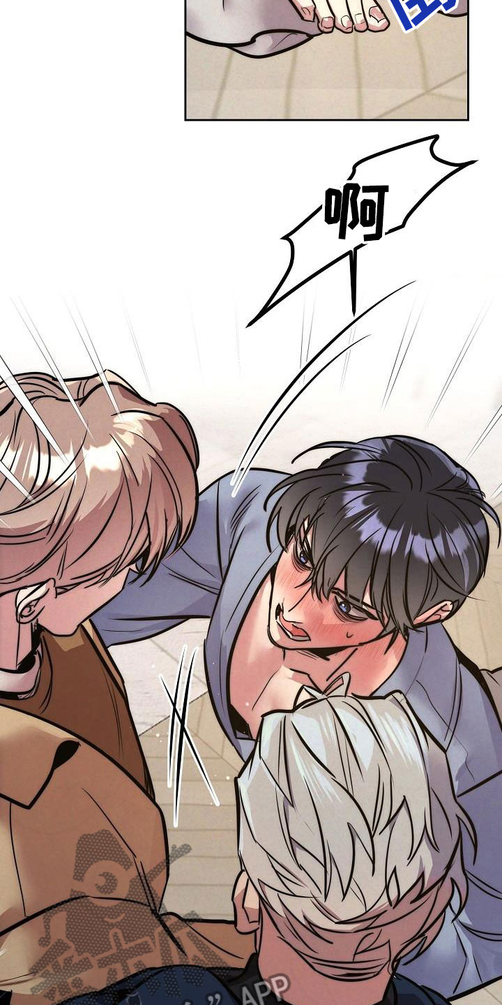 情人节特效录屏文案漫画,第57章：真甜~3图
