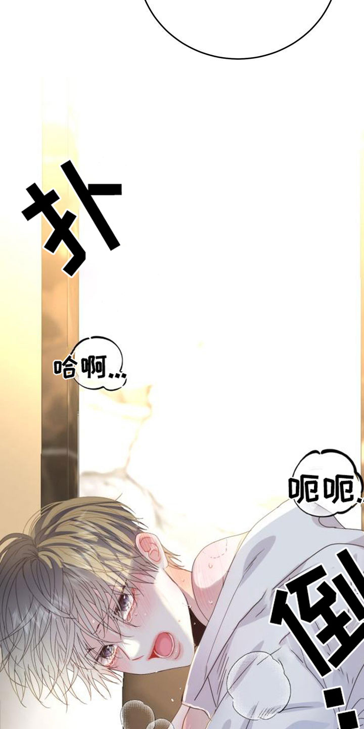 情人节特殊的文案漫画,第11章：再次相爱：晕了4图