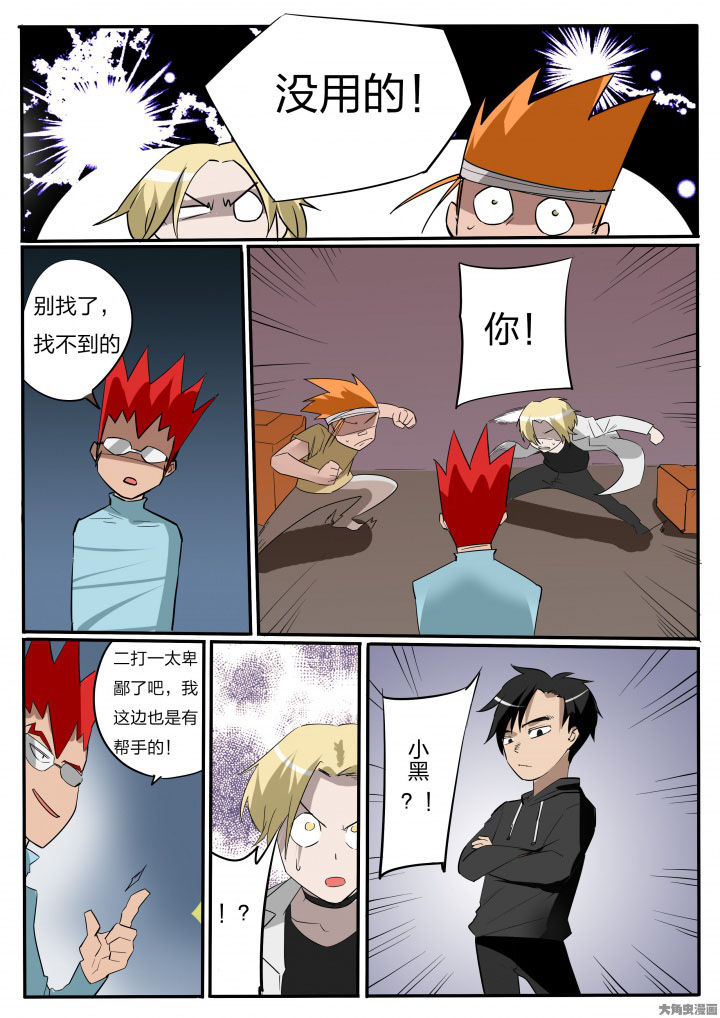 第75章：4