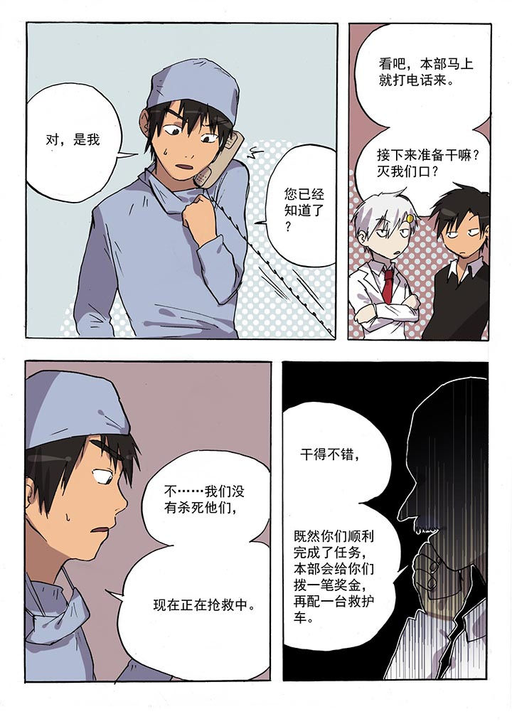 第37章：1
