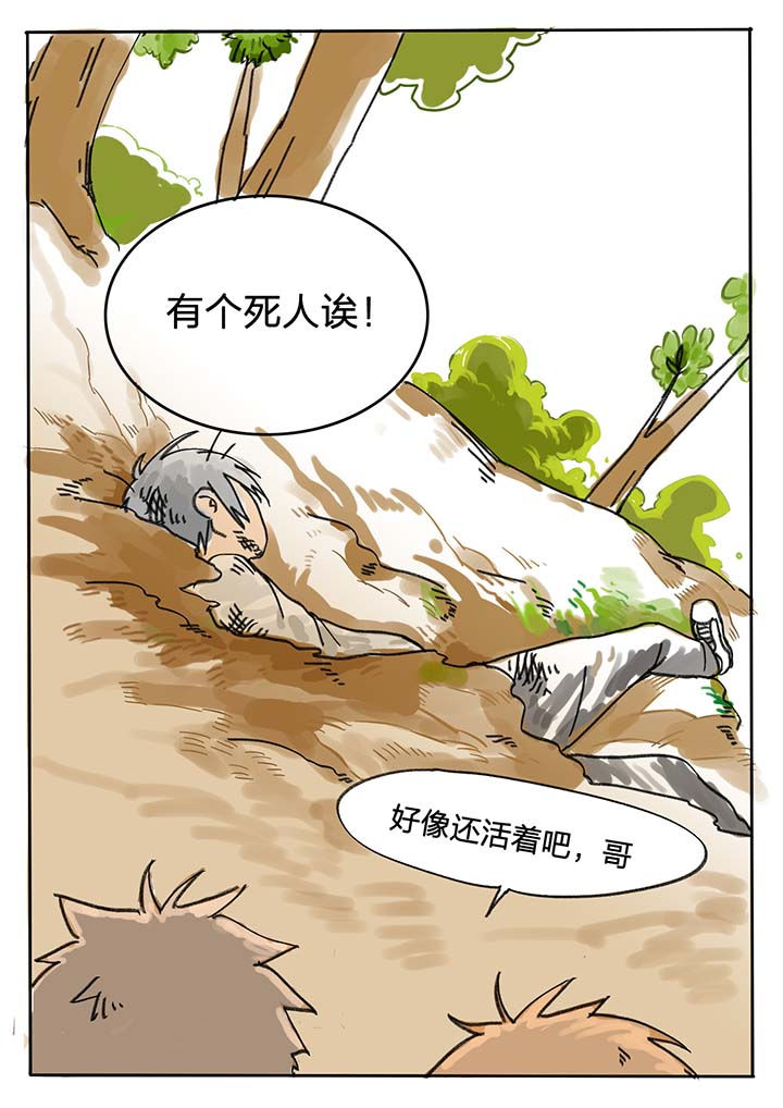 第54章：2