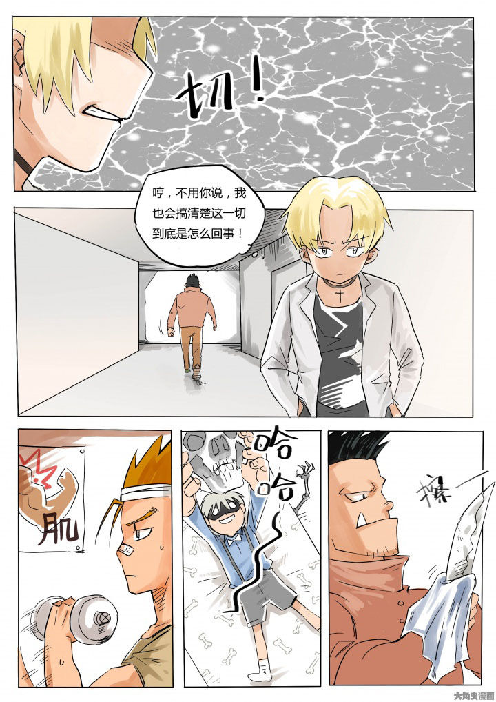 第68章：4