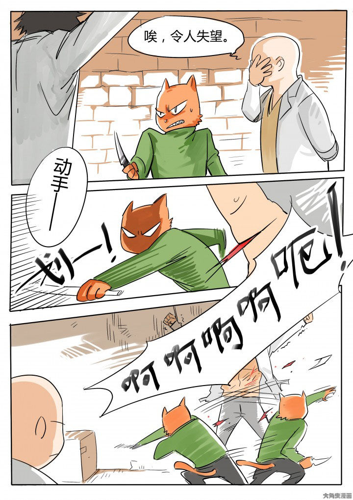 第63章：4