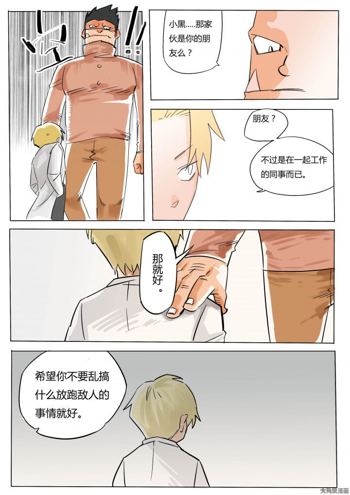第68章：3