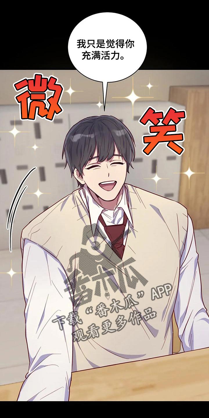 极致芬妮凉拖高清图片漫画,第24章：想得比较简单2图