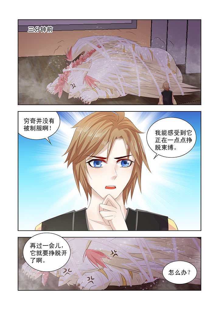 小妖精视频漫画,第40章：1图