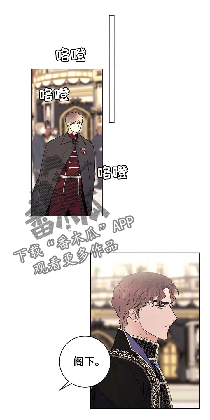 主人的英语单词怎么写漫画,第89章：【第二季】让人作呕1图