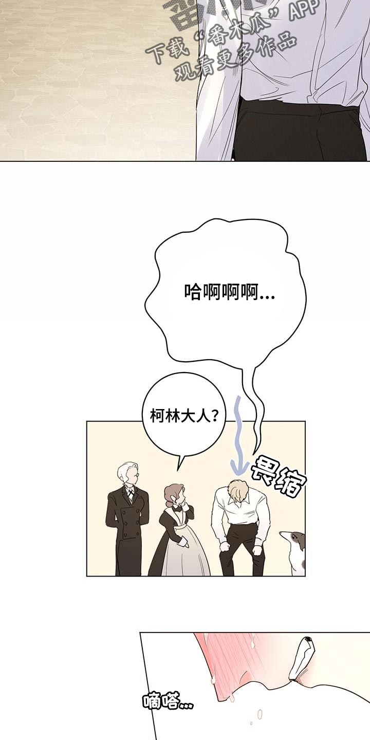 主人的宠物视频漫画,第99章：【第二季】我相信你们2图