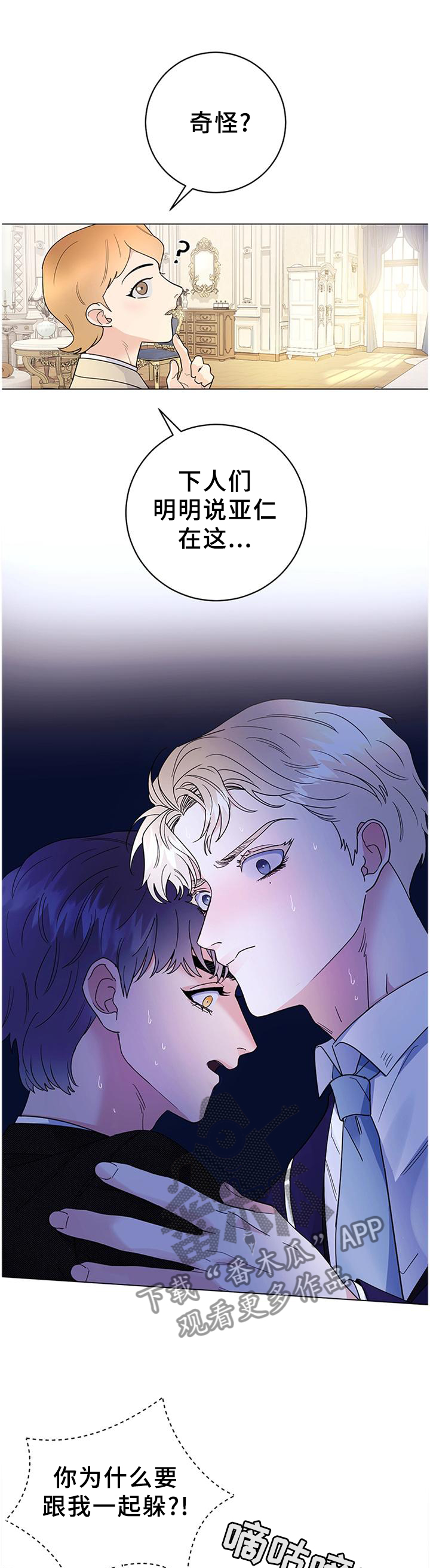宠物 主人漫画,第36章：灵性的狗狗1图