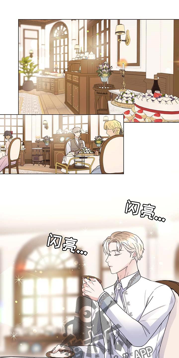 主人的杰作漫画,第80章：【第二季】比试1图