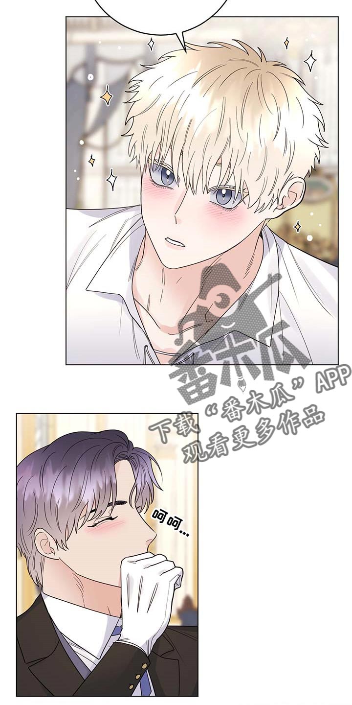 主人的宠物狗被狗贩子拐走了漫画,第84章：【第二季】疯狂5图